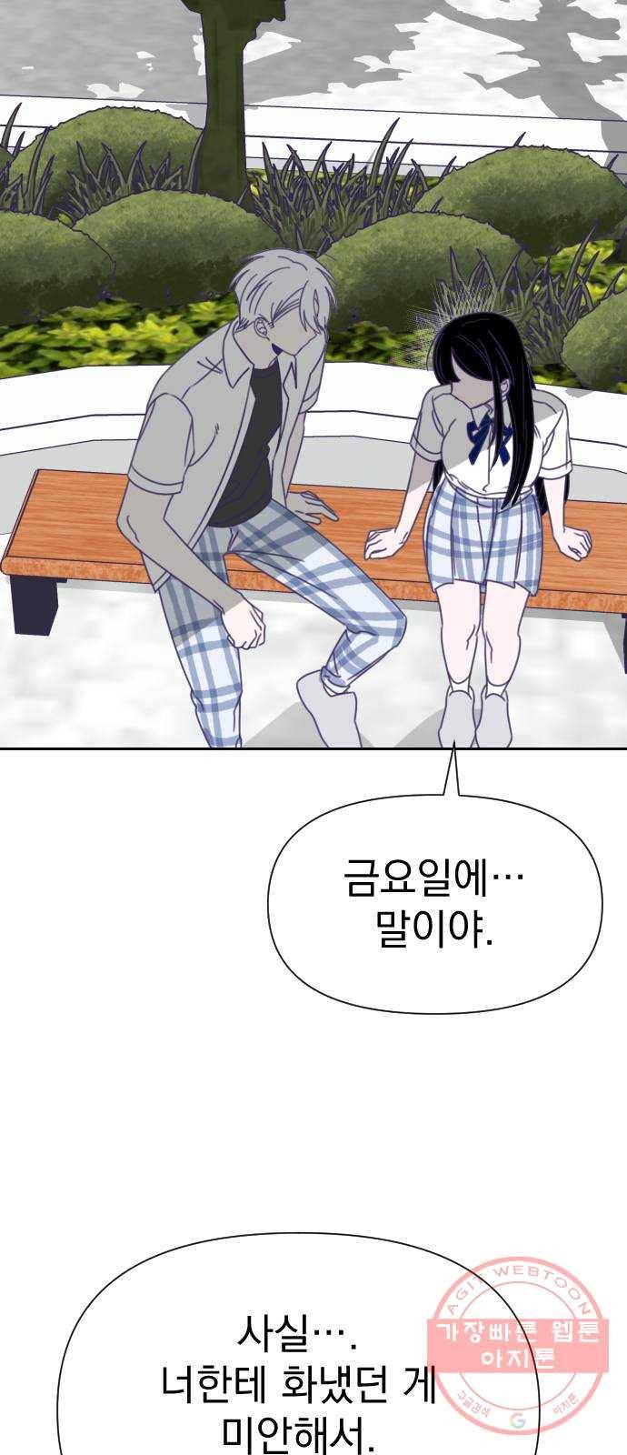 마지막 지수 36. 세 번째 지수. (10) 42