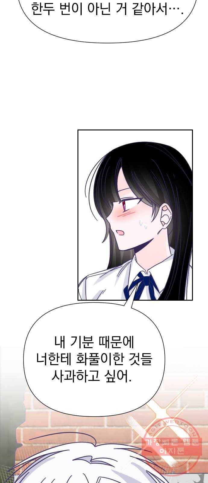마지막 지수 36. 세 번째 지수. (10) 44