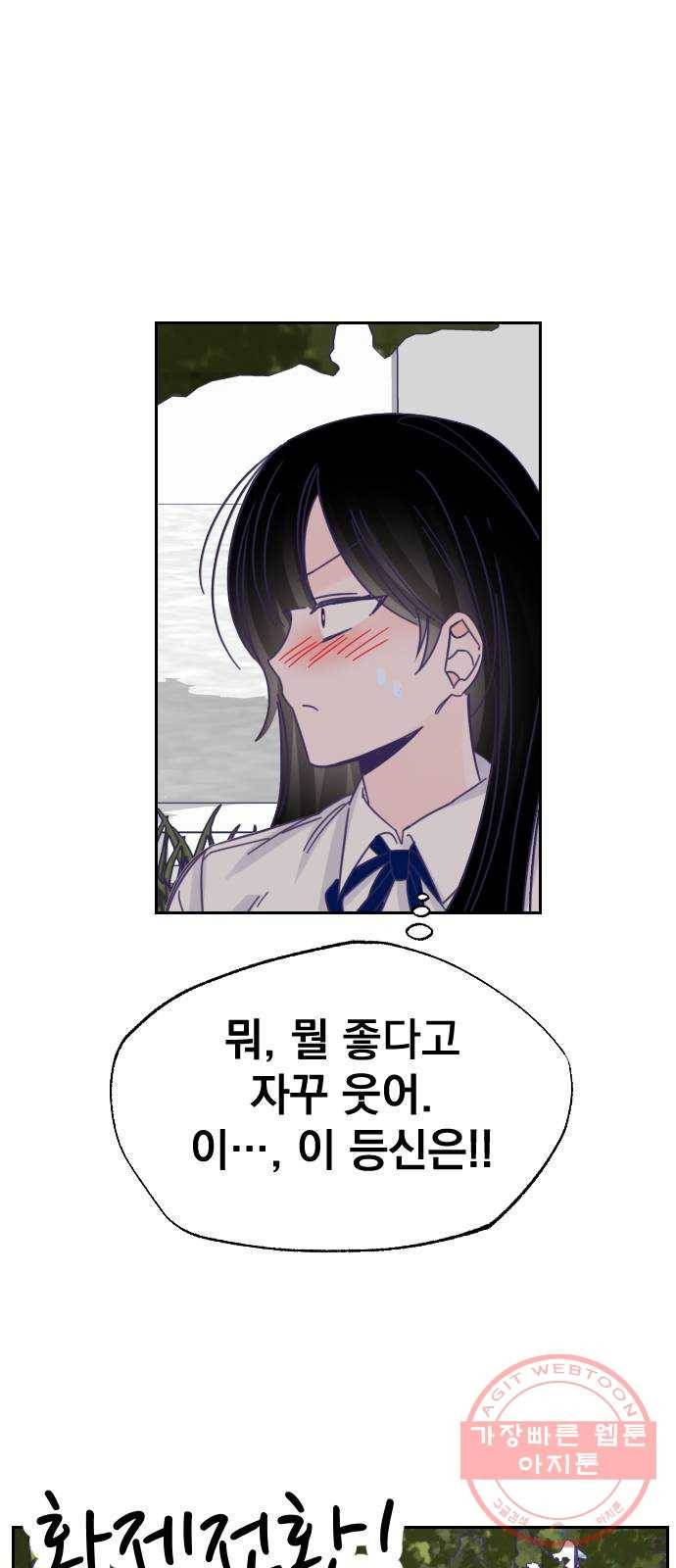 마지막 지수 36. 세 번째 지수. (10) 46