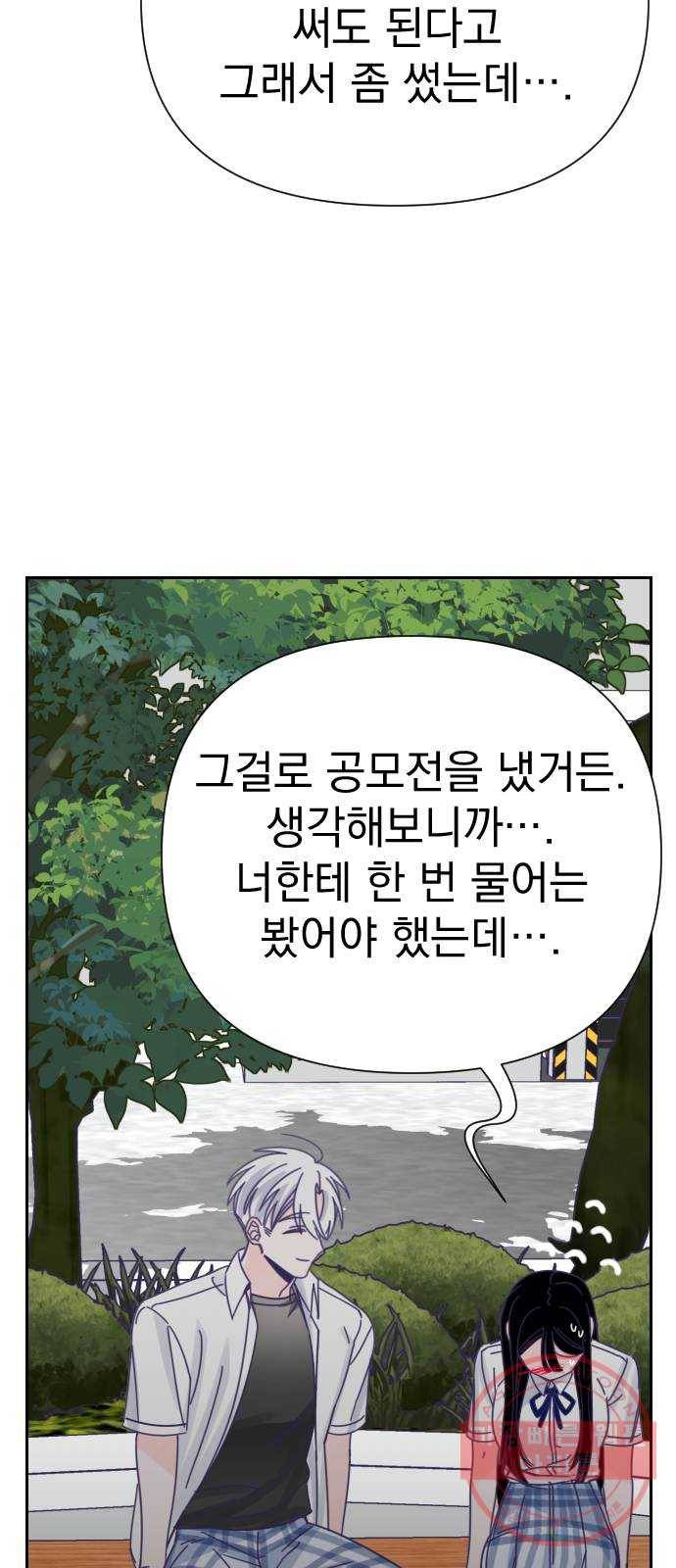 마지막 지수 36. 세 번째 지수. (10) 49
