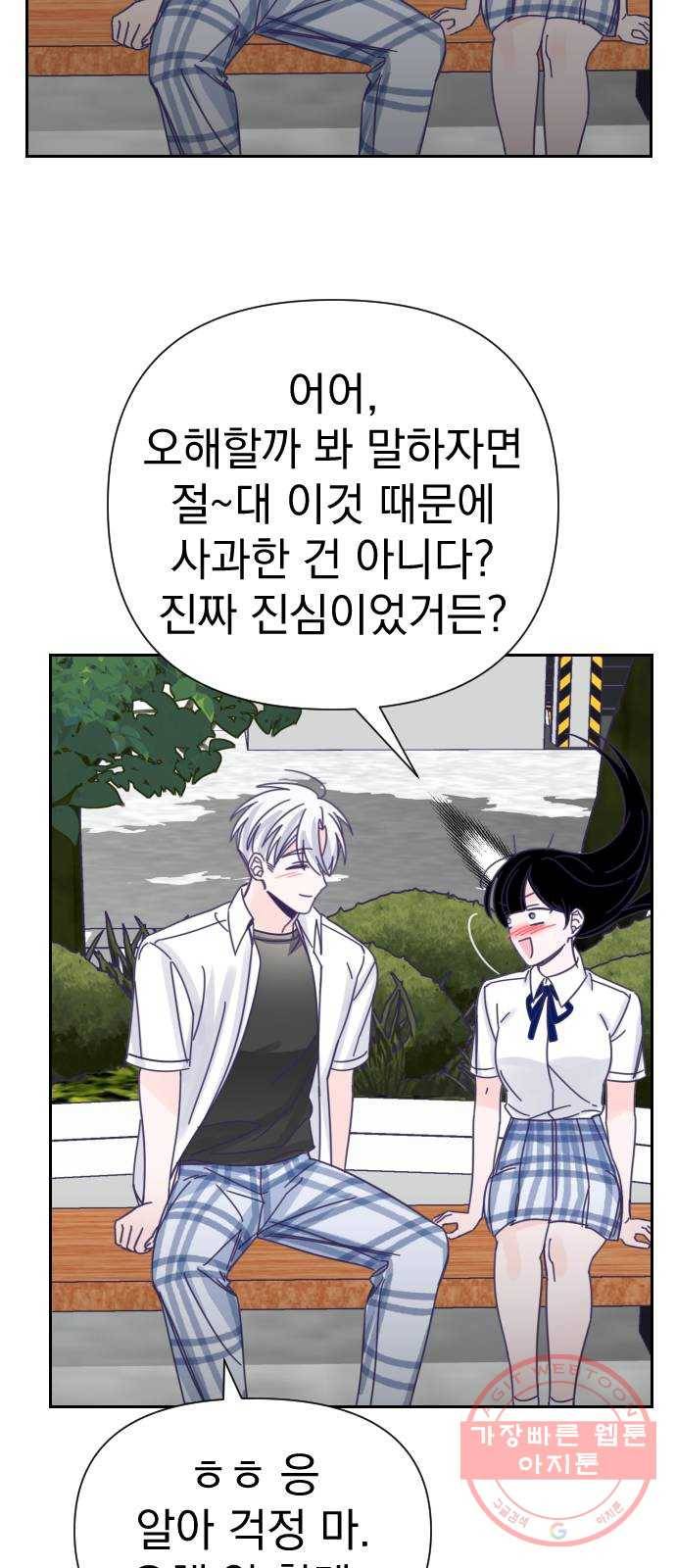 마지막 지수 36. 세 번째 지수. (10) 50