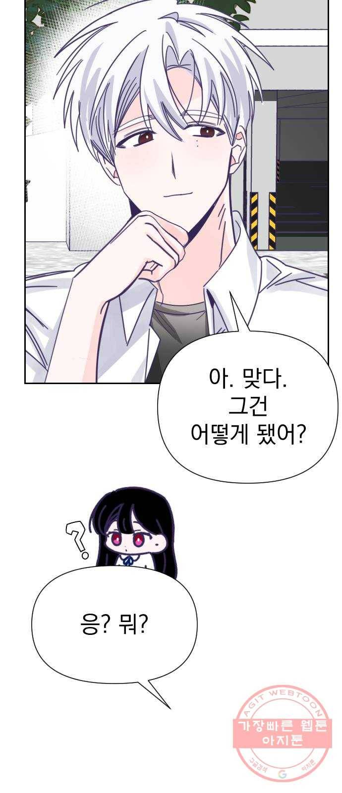 마지막 지수 36. 세 번째 지수. (10) 52