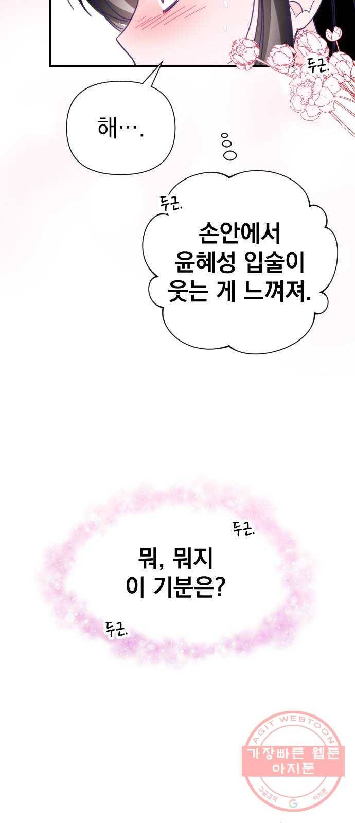 마지막 지수 36. 세 번째 지수. (10) 55