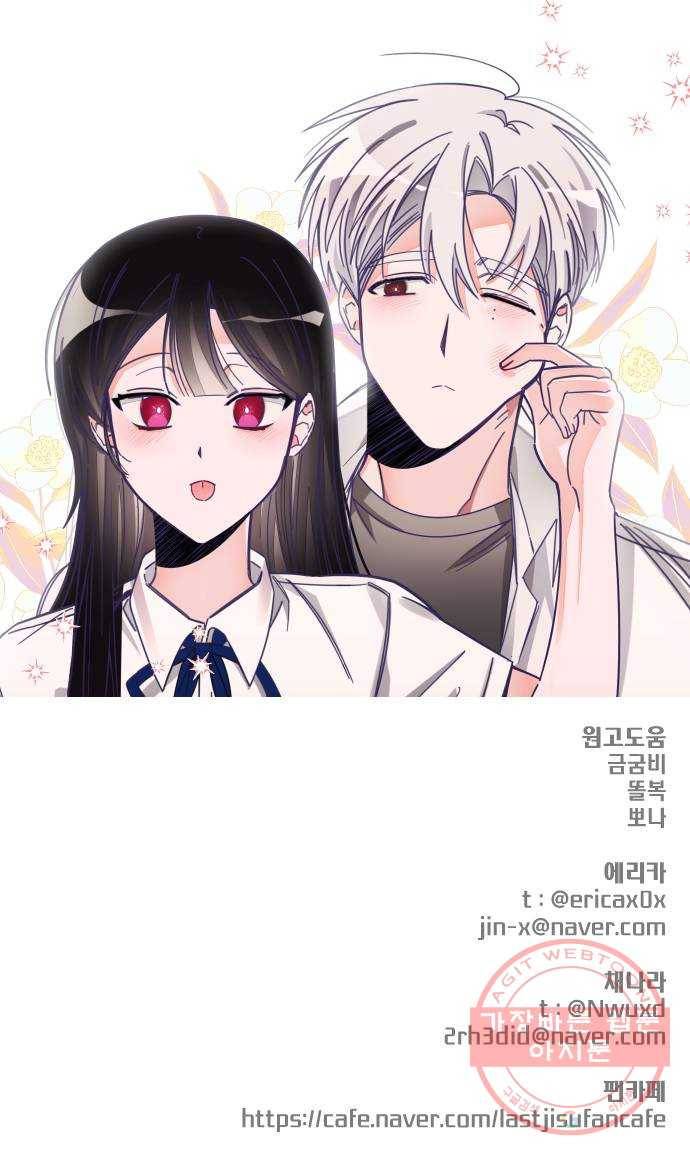 마지막 지수 36. 세 번째 지수. (10) 56