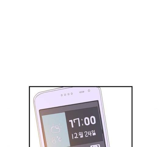 아는 여자애 2부 33화 7