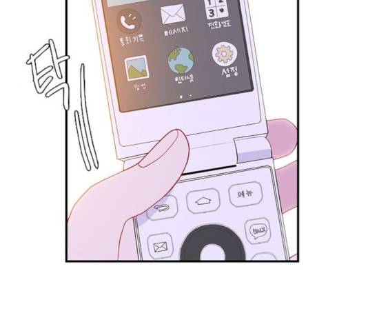 아는 여자애 2부 33화 8