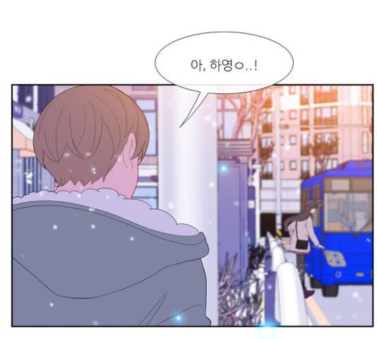 아는 여자애 2부 33화 22