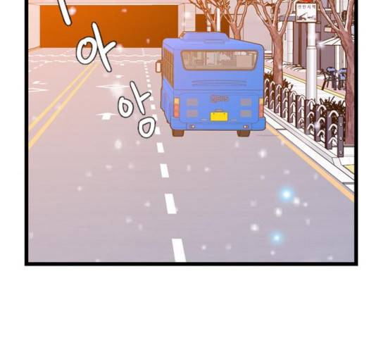 아는 여자애 2부 33화 26