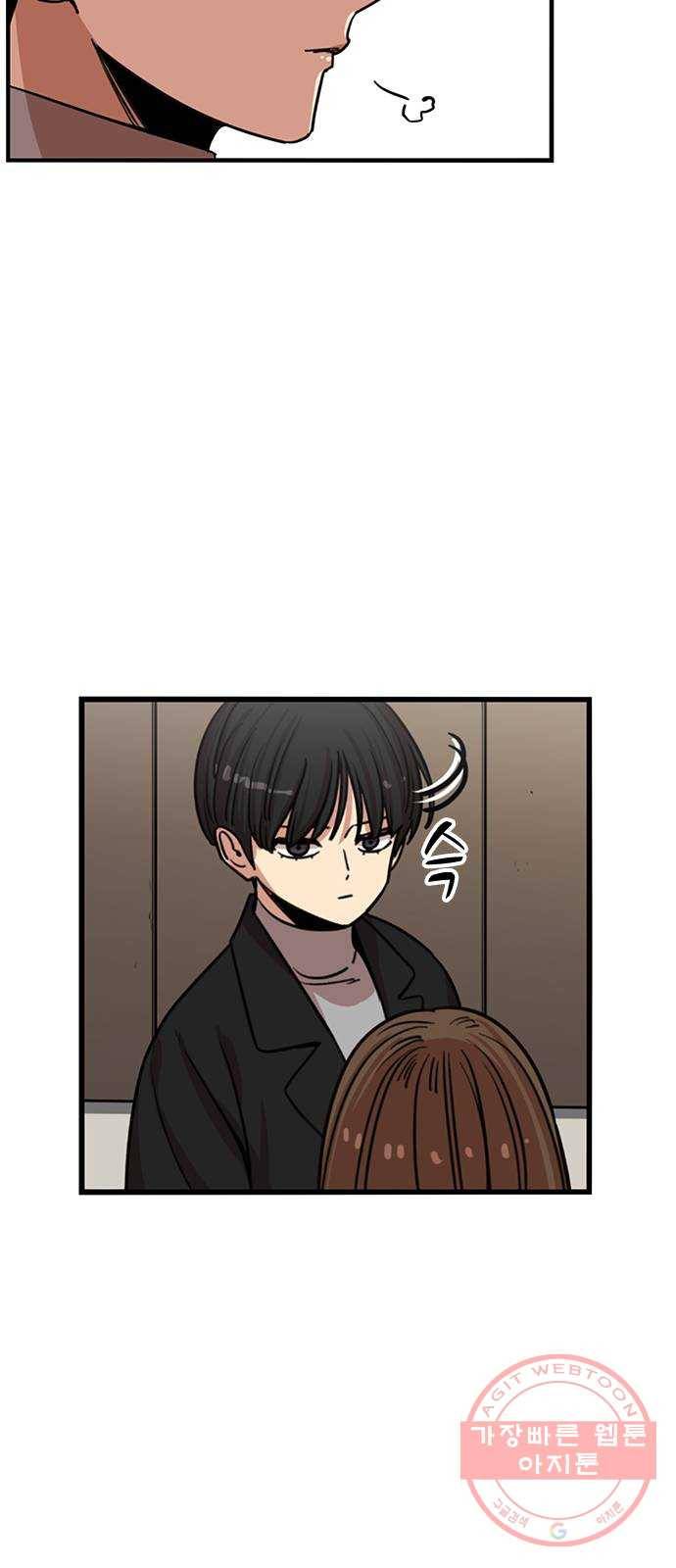 뷰티풀 군바리 310화_52기 전역 (2) 6