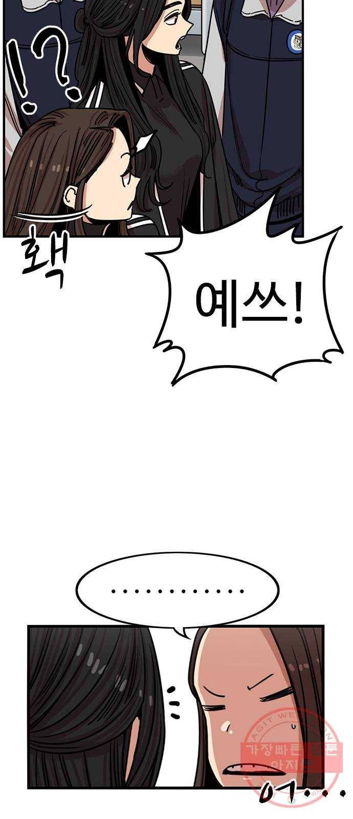 뷰티풀 군바리 310화_52기 전역 (2) 9