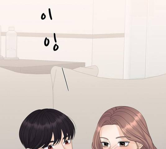 물어보는 사이 19화 2