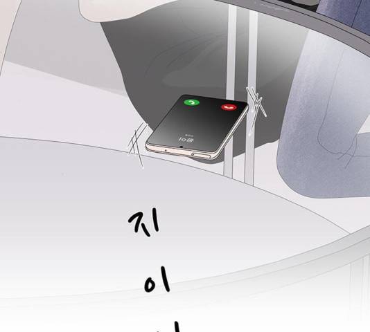 물어보는 사이 19화 4