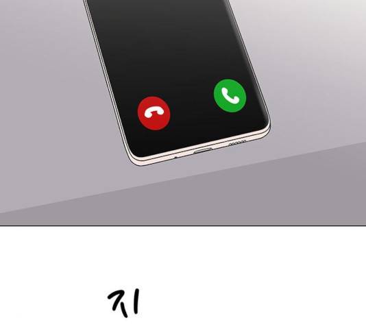 물어보는 사이 19화 7