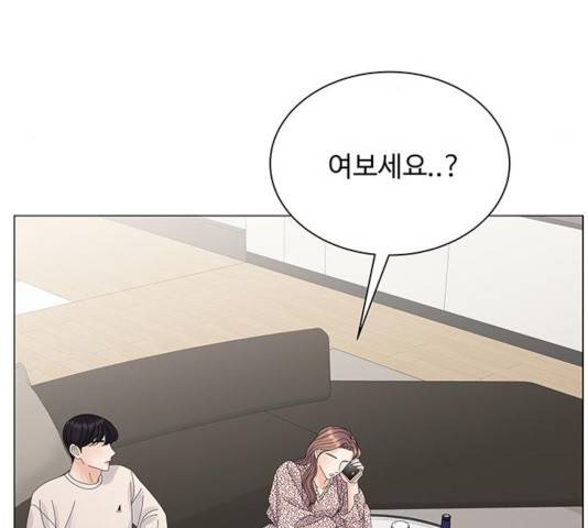 물어보는 사이 19화 9