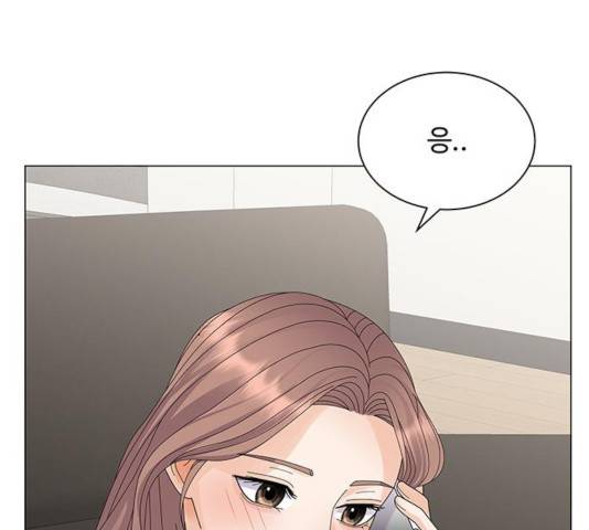 물어보는 사이 19화 11