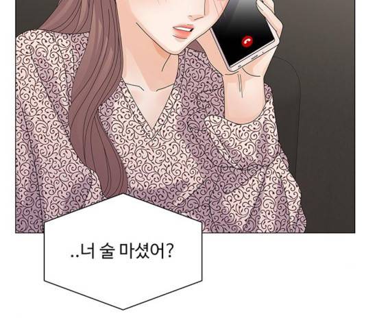 물어보는 사이 19화 12