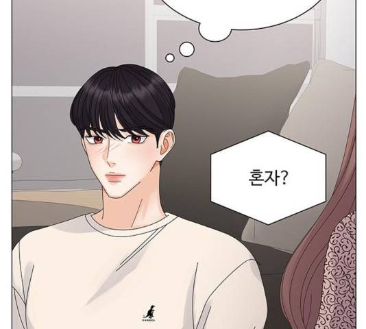 물어보는 사이 19화 15