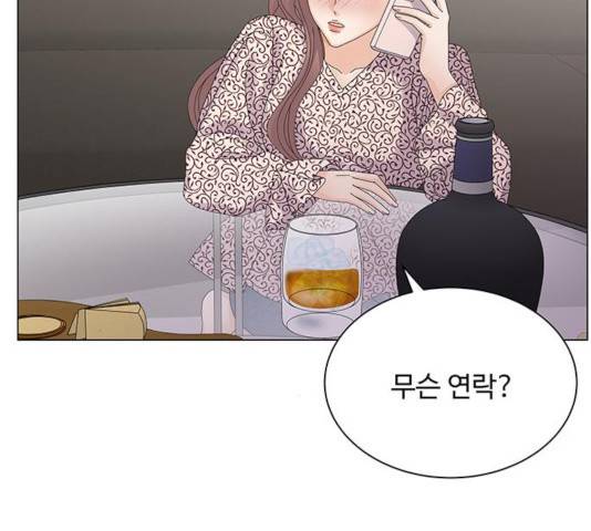 물어보는 사이 19화 21