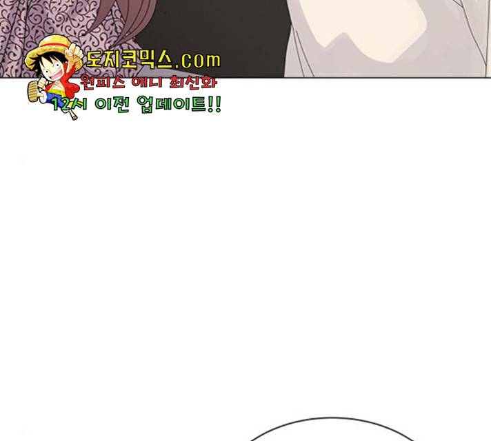 물어보는 사이 19화 27