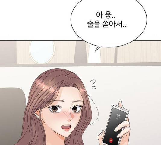 물어보는 사이 19화 28