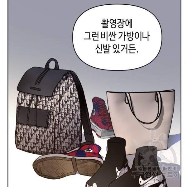 똑 닮은 딸 7화 4