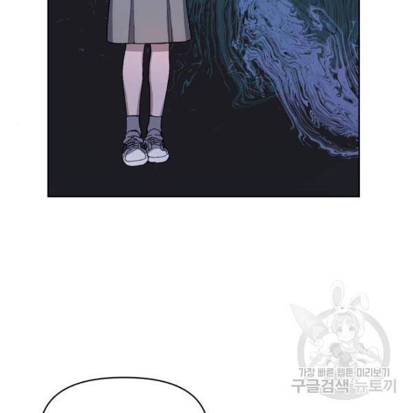 똑 닮은 딸 7화 9