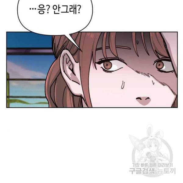 똑 닮은 딸 7화 10