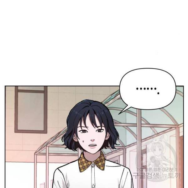똑 닮은 딸 7화 11