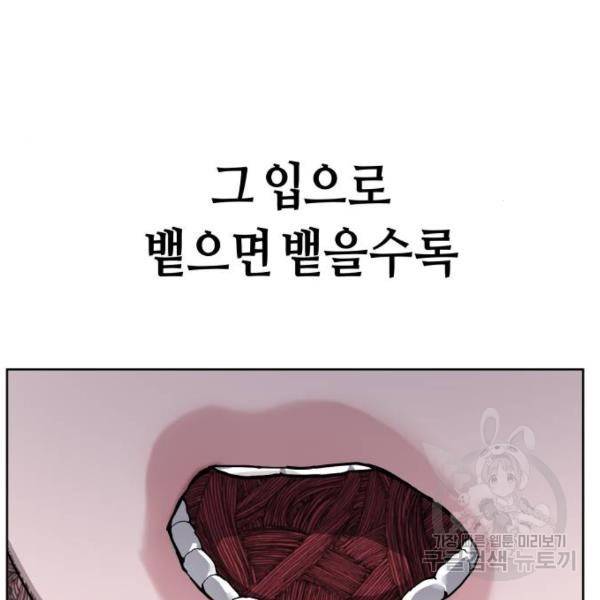 똑 닮은 딸 7화 18