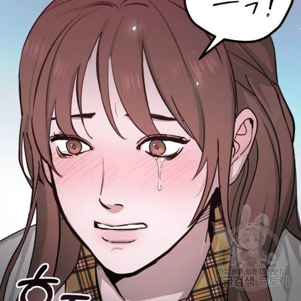 똑 닮은 딸 7화 21