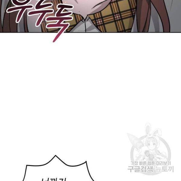 똑 닮은 딸 7화 22