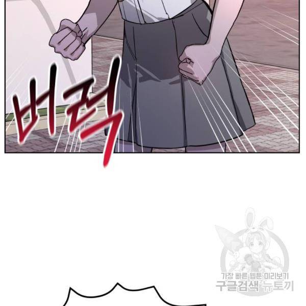 똑 닮은 딸 7화 24