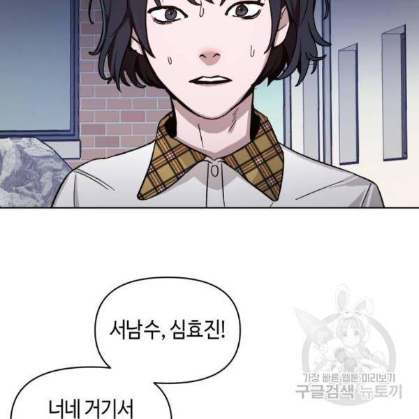 똑 닮은 딸 7화 30