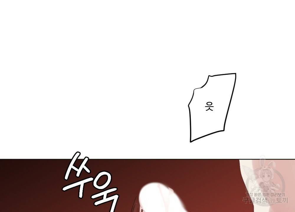 월간 가슴 매니저님 빨리 가요 3화 30
