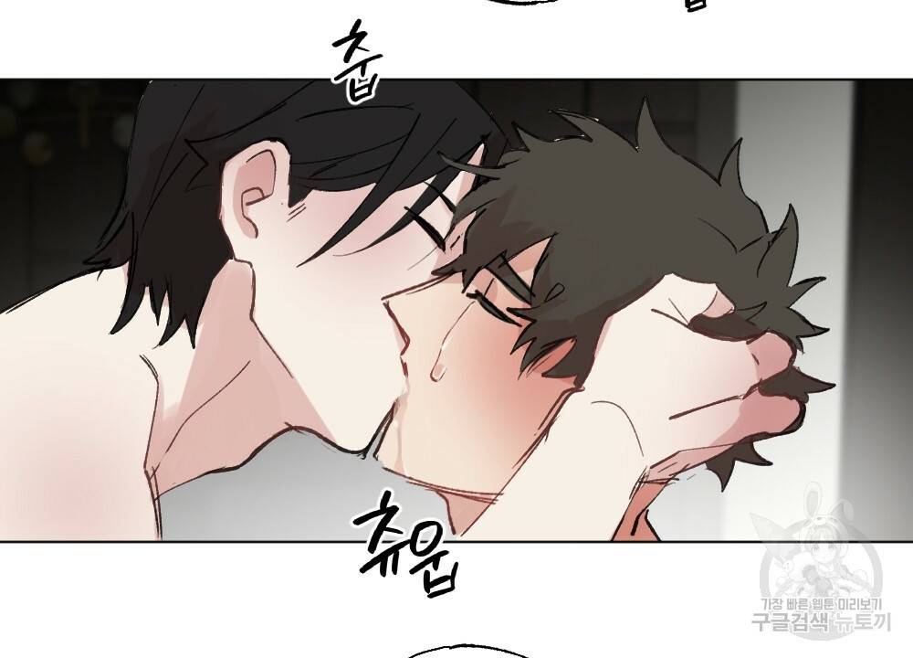 월간 가슴 매니저님 빨리 가요 3화 38