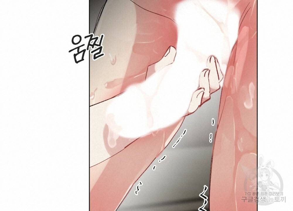 월간 가슴 매니저님 빨리 가요 3화 72