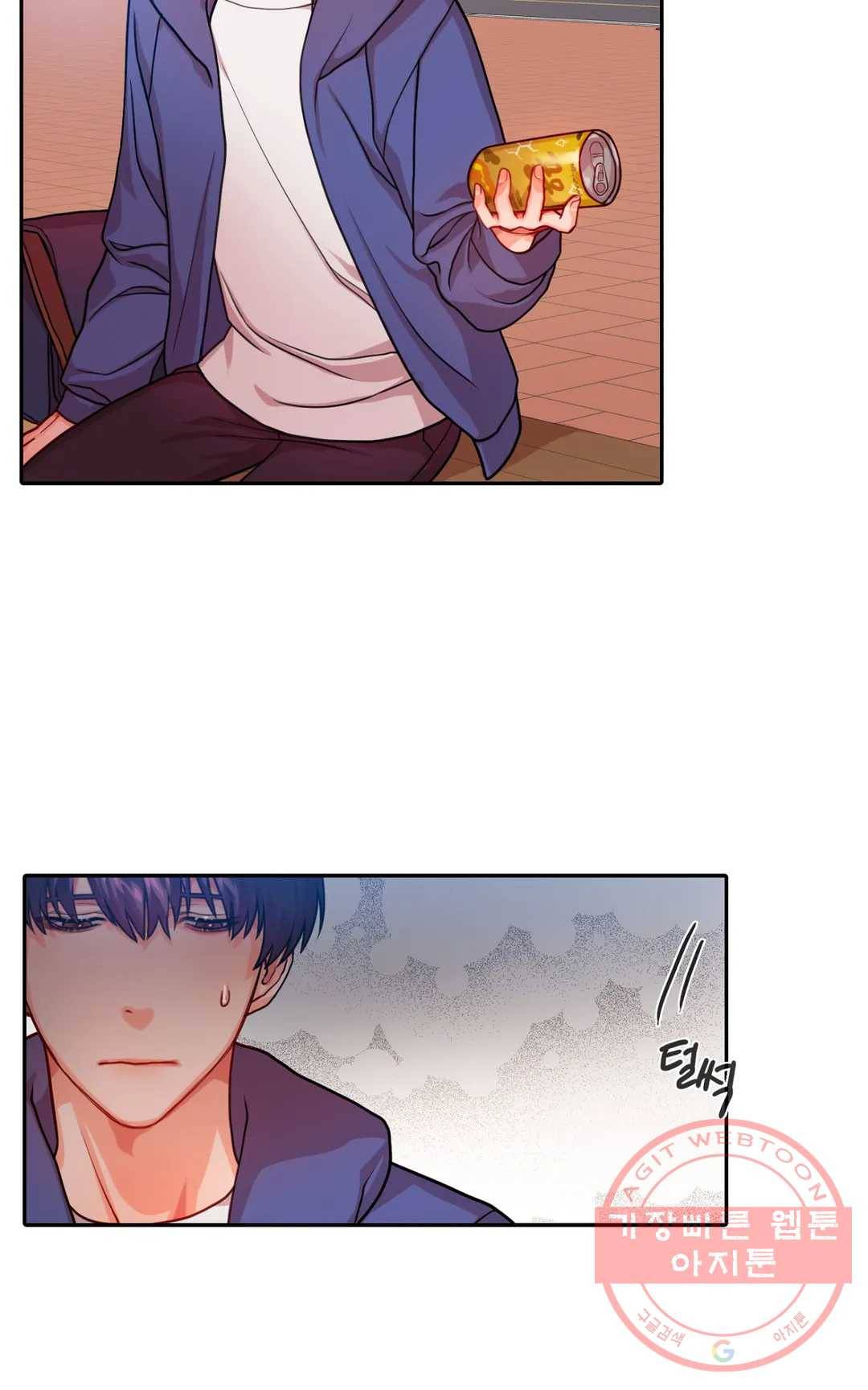 늪의 너에게 8화 8
