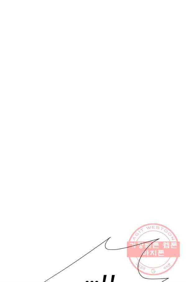 먹을수록 강해짐 36화 1