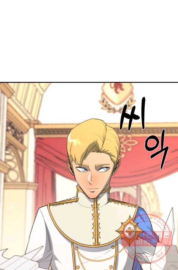먹을수록 강해짐 36화 6