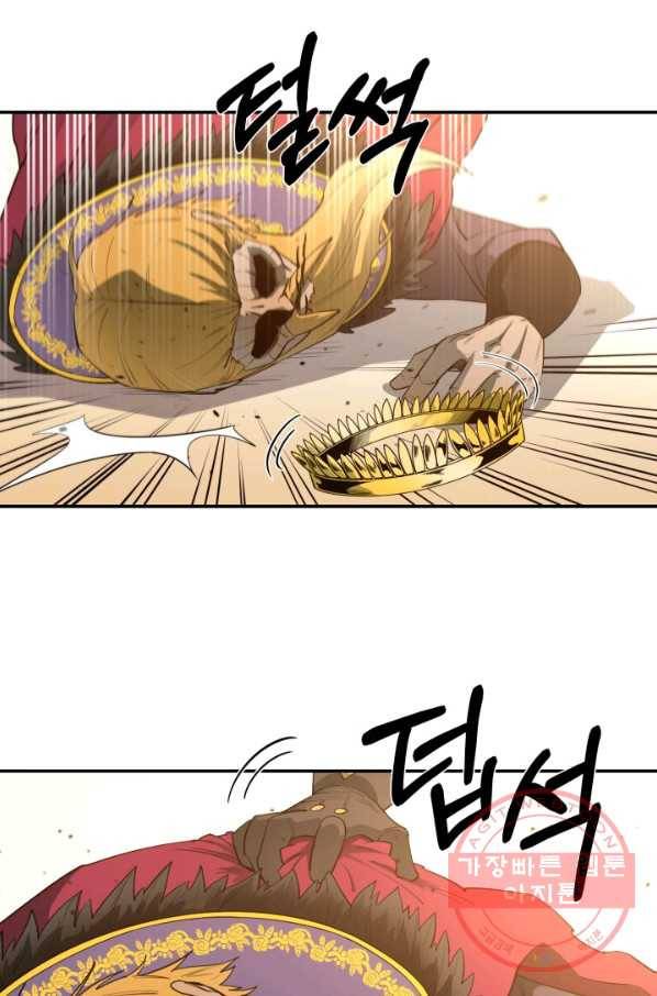 먹을수록 강해짐 36화 56
