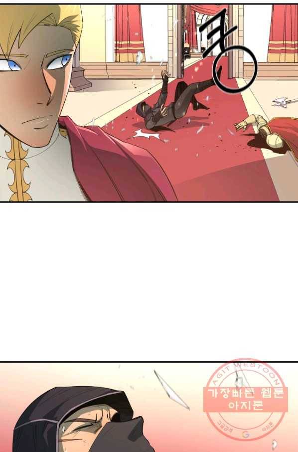 먹을수록 강해짐 36화 61