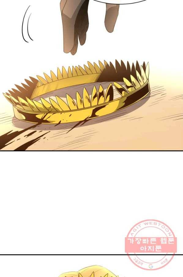 먹을수록 강해짐 36화 65