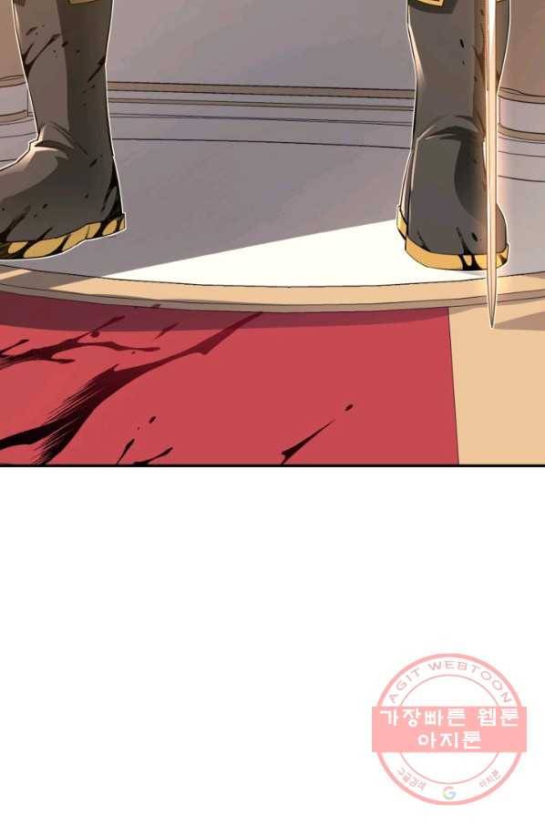 먹을수록 강해짐 36화 73
