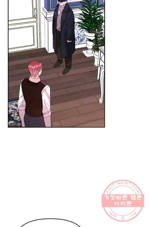 나의 자리 24화 16