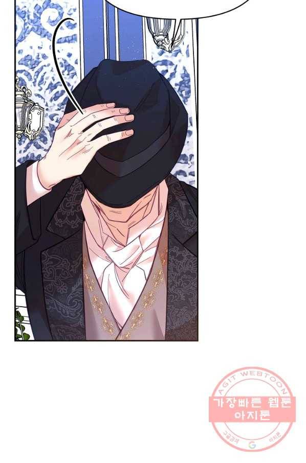 나의 자리 24화 19