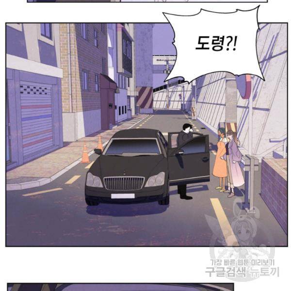 익애 ~봉황애사~ 116화 3