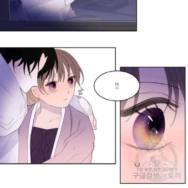 익애 ~봉황애사~ 116화 13