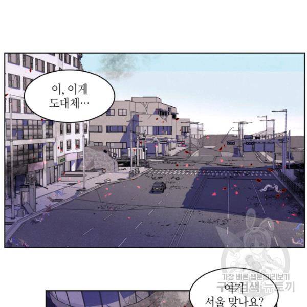 익애 ~봉황애사~ 116화 14