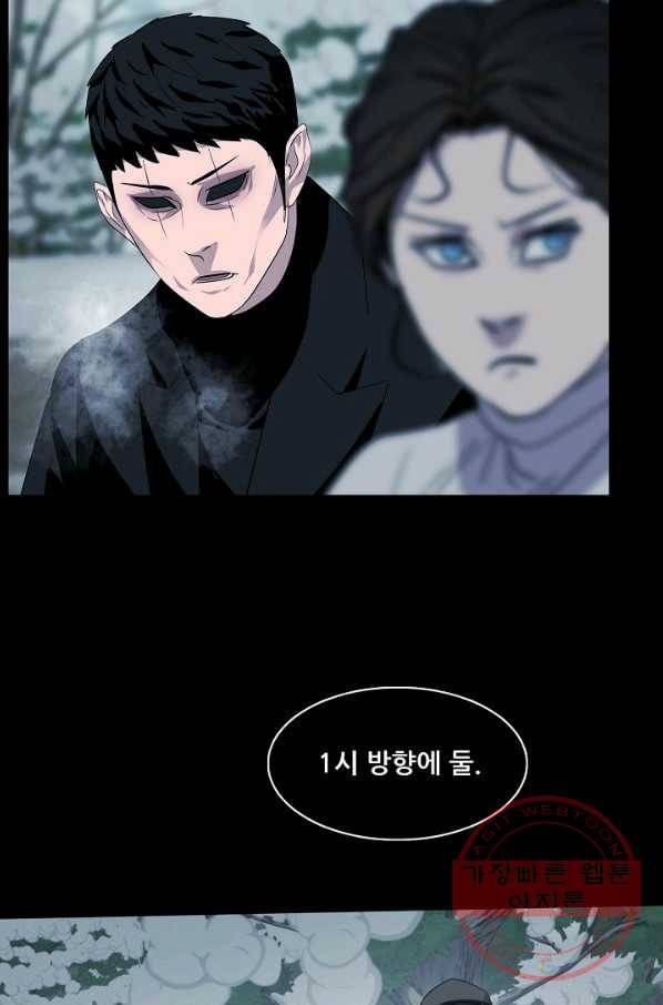 루갈 시즌3 16화 6