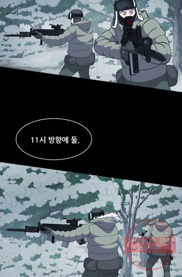 루갈 시즌3 16화 7